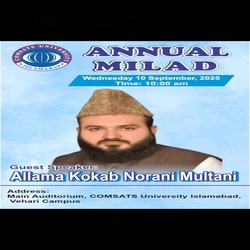 
Annual Milad 2025 at CUI, Vehari Campus>
     
                            </div>
                            <div class=