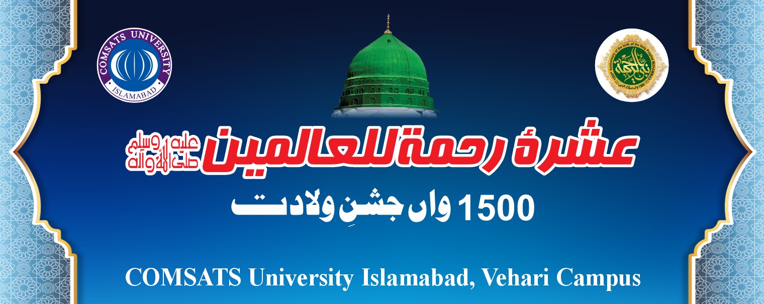 Orientation Ceremony– Fall 2025